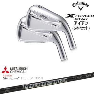 X FORGED STAR IRON 2024年モデル アイアン6本set(5I-PW)[5P]キャロウェイCALLAWAY Diamana Thump IRON ディアマナ サンプIRON 三菱ケミカル