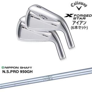 X(キャロウェイゴルフ) X FORGED STAR IRON 2024年モデル X(キャロウェイゴルフ) X FORGED STAR IRON 2024年モデル