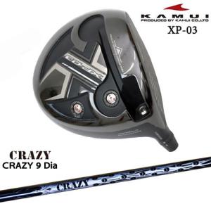 KAMUI（カムイ） XP-03 ドライバー NEO LOOP EXCERIDE :: LX シンカ