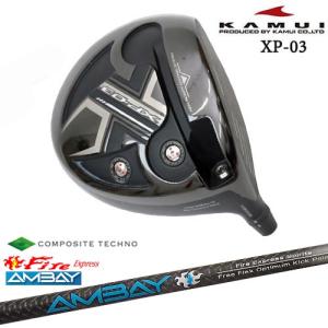 KAMUI カムイ XP-03 ドライバー TENSEI Pro Blue 1K テンセイブルー