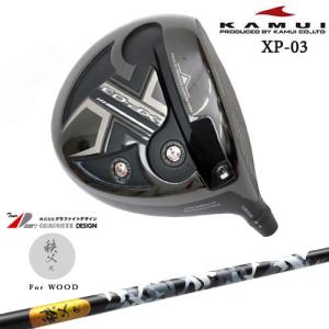 KAMUI（カムイ） XP-03 ドライバー TPT GOLF ドライバーシャフト ト