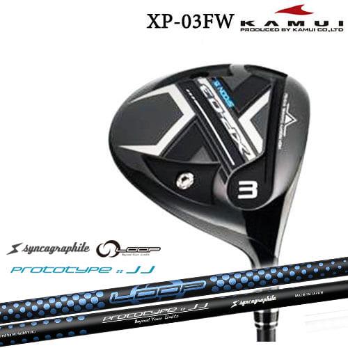 KAMUI カムイ XP-03FW フェアウェイウッド[FW] LOOP PROTOTYPE ：： ...