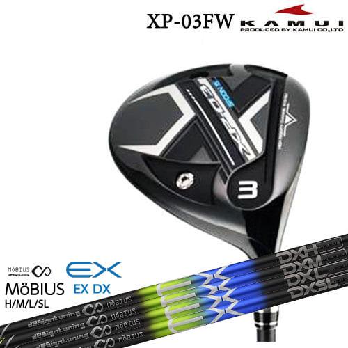 KAMUI カムイ XP-03FW フェアウェイウッド[FW] オンライン販売専用 MoBIUS E...