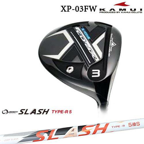 KAMUI/カムイ/XP-03FW/フェアウェイウッド/LOOP SLASH :: for DRIV...