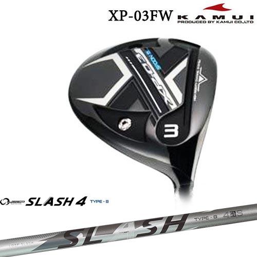 KAMUI/カムイ/XP-03FW/フェアウェイウッド/LOOP SLASH 4 TYPE-B ルー...