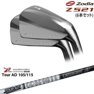 Z521 アイアン6本set(5I-PW)[5P]ゾディアZODIA TRAVIL IRON トラビル 