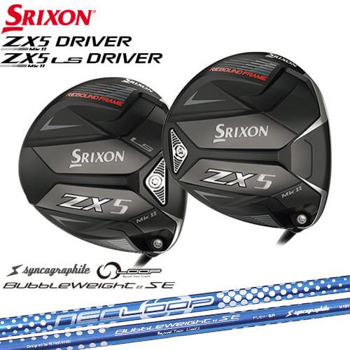 【入荷しました】スリクソン ZX5 MK II MK II LS ドライバーMk2 SRIXON ル...