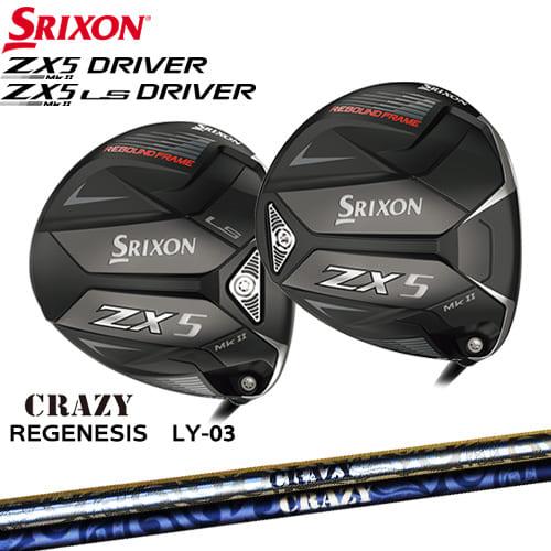 【入荷しました】スリクソン ZX5 MK II MK II LS ドライバーMk2 SRIXON R...