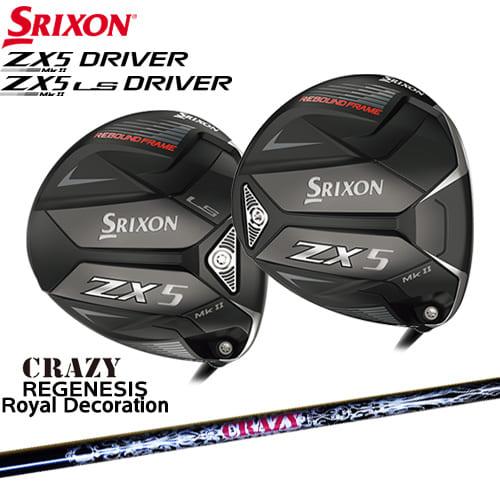 【入荷しました】スリクソン ZX5 MK II MK II LS ドライバーMk2 SRIXON R...