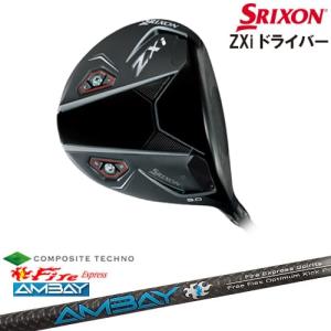 ZX（スリクソン） SRIXON ZXi DRIVER ドライバー 右用[DW]スリクソン