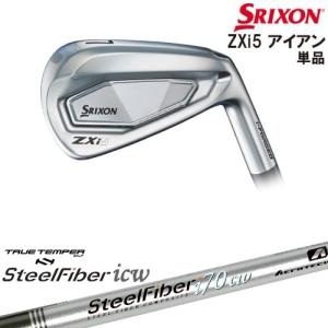 ZX（スリクソン） SRIXON ZXi5 IRON アイアン単品(4I/AW/SW)[IR
