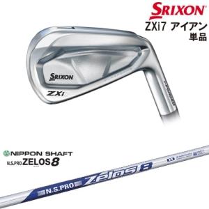 ZX（スリクソン） SRIXON ZXi7 IRON アイアン単品(3I/4I/AW/SW)[IR