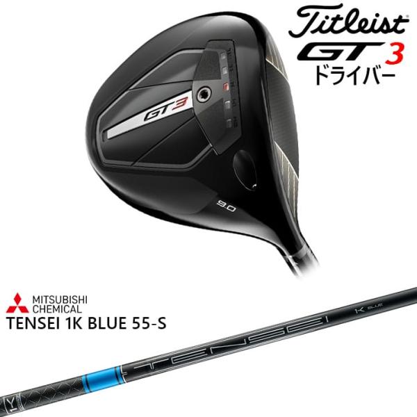 【高反発加工】Titleist GT3 Driver タイトリスト GT3 ドライバー 右用 [CO...
