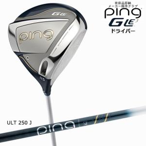 PING（ピン） 【受注生産】ピン GLE3 ドライバー 11.5度 ping DRIVER