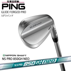 PING/GLIDE_FORGED_PRO/Sグラインド/ウェッジ/NS_PRO_850GH_NEO_S/日本シャフト/標準仕様クラブ