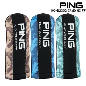 ピン PING HC-N2302 36864 CAMO HEAD COVER FW ヘッドカバーフェアウェイウッド用｜ovdgolfshop