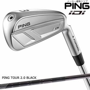 本日限り値下げ 美品　PING iDi ドライビングアイアン　2番 PING ピン iDi アイ ドライビング アイアン (#2、#3、#4) AWT