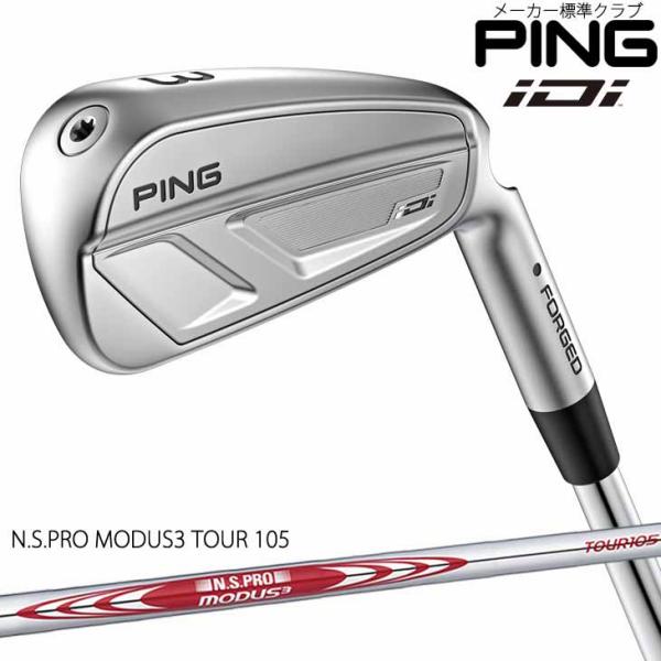 PING iDi アイディーアイ ドライビングアイアン N.S.PRO MODUS3 TOUR 10...