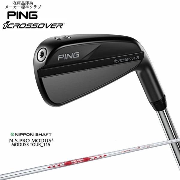 【入荷しました】PING/iクロスオーバー/iCROSSOVER/2xr/3xr/4xr/N_S_P...