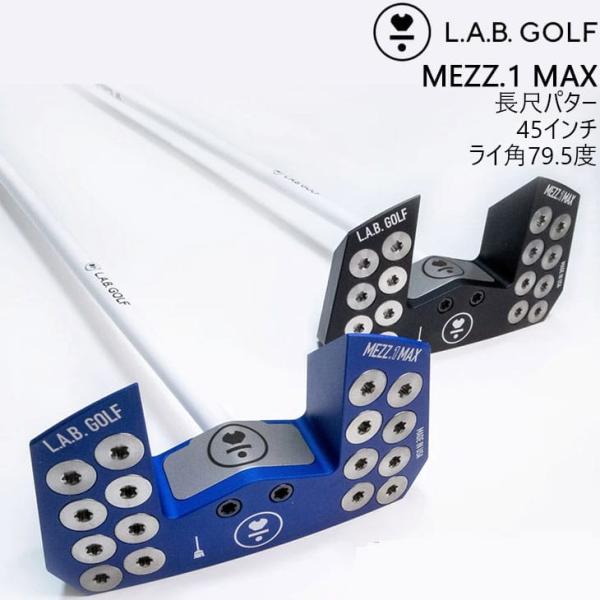 L.A.B. GOLF ラブ・ゴルフ MEZZ.1 MAX AS Inspired 795 メッツ....