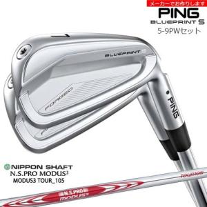 PING BLUEPRINT アイアンセット 6本　5-W（ピッチングまで） PING（ピン） 【受注生産】BLUEPRINT S アイアン 6-9PW 5本セット[6P