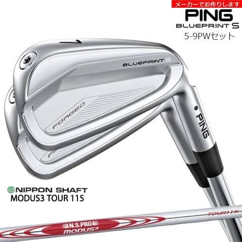 【受注生産】BLUEPRINT S アイアン 5-9PW 6本セット[5P]ピンPING N.S P...