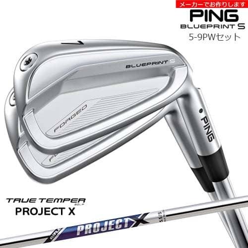 【受注生産】BLUEPRINT S アイアン 5-9PW 6本セット[5P]ピンPING PROJE...