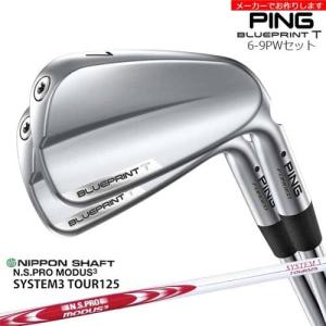 PING（ピン） 【受注生産】BLUEPRINT S アイアン 5-9PW 6本セット[5P