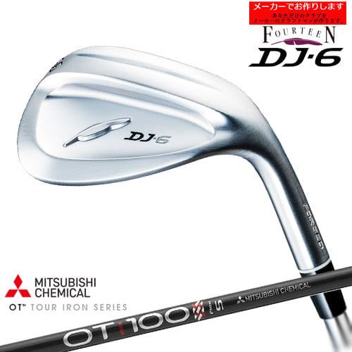 【受注生産】DJ-6 ウェッジ[WD]フォーティーンFOURTEEN OT TOUR iron 三菱...