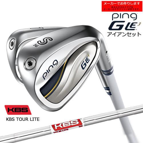 【受注生産】ピン GLE3 アイアン 5本 セット ping/7-9PW SW/KBS TOUR L...