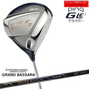 PING（ピン） ピンゴルフ GLE3 フェアウェイウッド 3番 5番 7番 9番