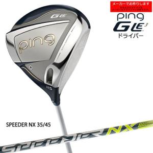 カスタムクラブ工房 OVDGOLF - PING【ピン】（メーカーカスタムクラブ