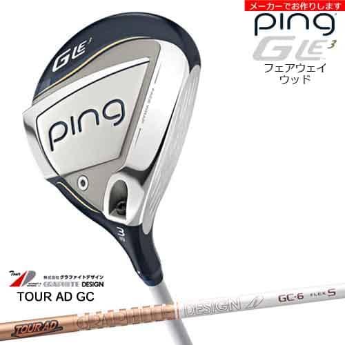 【受注生産】ピン GLE3 フェアウェイウッド ping FAIRWAY WOOD/TourAD G...