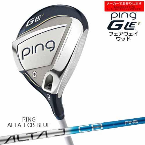 【受注生産】ピン GLE3 フェアウェイウッド ping FAIRWAY WOOD/ALTA J C...