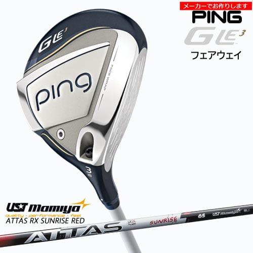 【受注生産】ピン GLE3 フェアウェイウッド ping FAIRWAY WOOD/ATTAS RX...
