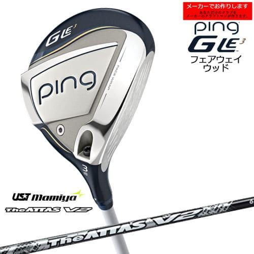 【受注生産】ピン GLE3 フェアウェイウッド ping FAIRWAY WOOD/THE ATTA...