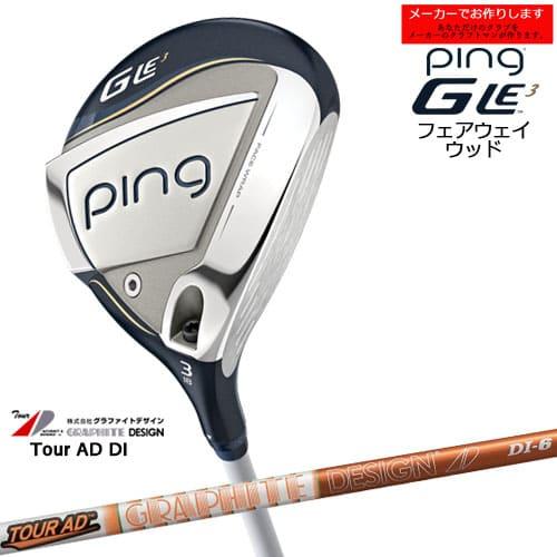 【受注生産】ピン GLE3 フェアウェイウッド ping FAIRWAY WOOD/Tour AD ...