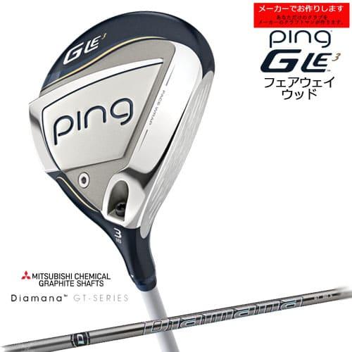 【受注生産】ピン GLE3 フェアウェイウッド ping FAIRWAY WOOD/Diamana ...