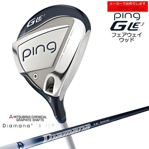 【受注生産】ピン GLE3 フェアウェイウッド ping FAIRWAY WOOD/Diamana ...