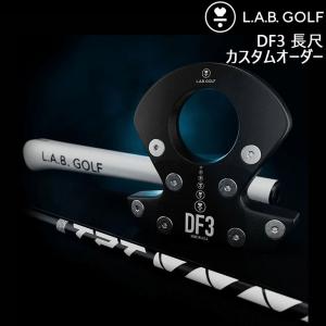 L.A.B. GOLF ラブ ゴルフ DF3パター34イン L.A.B GOLF PUTTER DF3(ディー・エフ3) LABゴルフ ラブゴルフ
