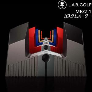 【メーカーカスタム】L.A.B. GOLF ラブ・ゴルフ MEZZ.1 メッツ.1 パター ライ角バランスパター ラブゴルフ カスタムオーダー｜カスタムクラブ工房 OVDGOLF