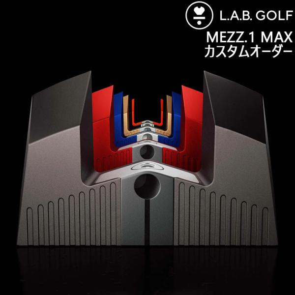 【メーカーカスタム】L.A.B. GOLF ラブ・ゴルフ MEZZ.1 MAX メッツ.1 マックス...