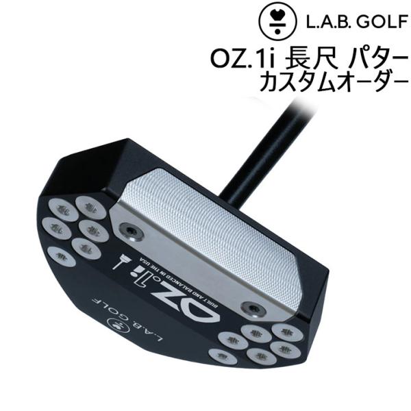 【メーカーカスタム】L.A.B. GOLF ラブ・ゴルフ OZ.1i オージー・ワン アイ 長尺パタ...