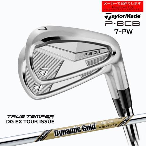 【受注生産】テーラーメイド P8CB アイアン セット 7-PW 2025年モデル taylorma...