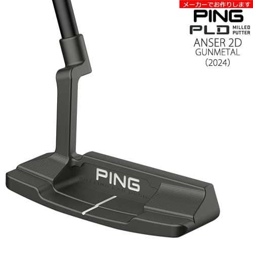 【受注生産】PLD MILLED PUTTER ピーエルディー ミルド パター ANSER 2D 2...