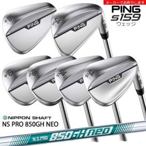 【受注生産】S159 ウェッジ[WD]ピンPING N.S.PRO 850GH neo 日本シャフト/メーカーカスタム｜ovdgolfshop