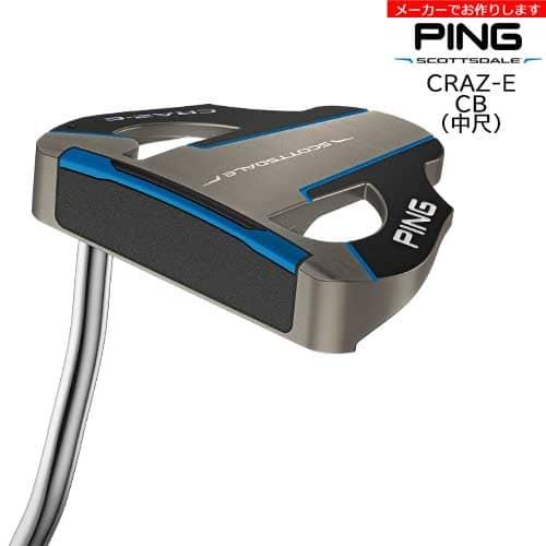 【受注生産】ピン PING SCOTTSDALE スコッツデール パター CRAZ-E CB 中尺 ...