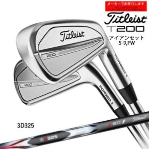 【受注生産】タイトリスト T200 アイアン 6本セット 5I〜PW 2023年モデル Titleist/3D325/メーカーカスタム｜ovdgolfshop