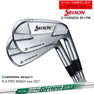 SRIXON 【受注生産】スリクソン Z-FORGED2 フォージドアイアン 単品 右