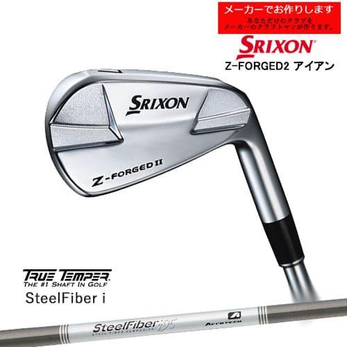 【受注生産】スリクソン Z-FORGED2 フォージドアイアン 単品 右用 SRIXON/スチールフ...